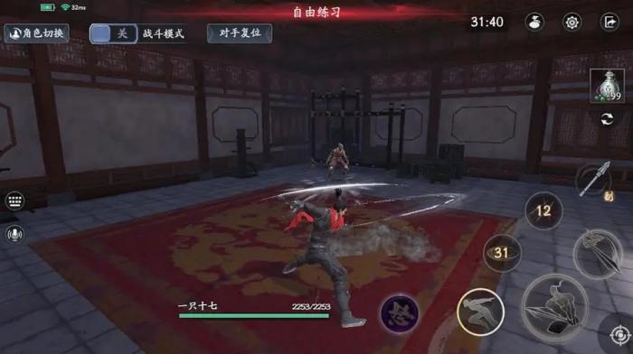 流星蝴蝶剑新手武器怎么选择2