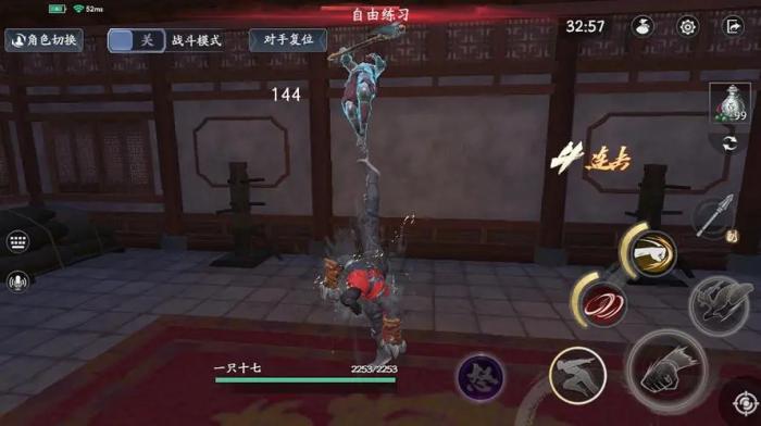 流星蝴蝶剑新手武器怎么选择3