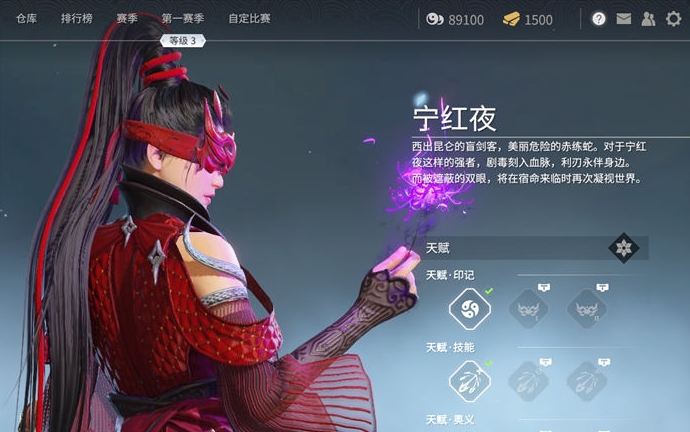 永劫无间角色有哪些_永劫无间角色定位