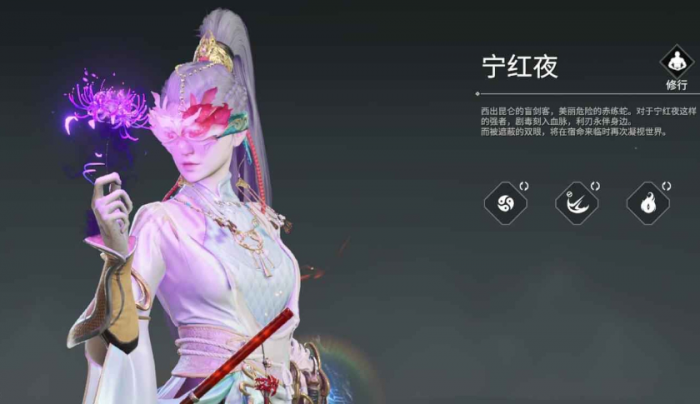 永劫无间角色有哪些2