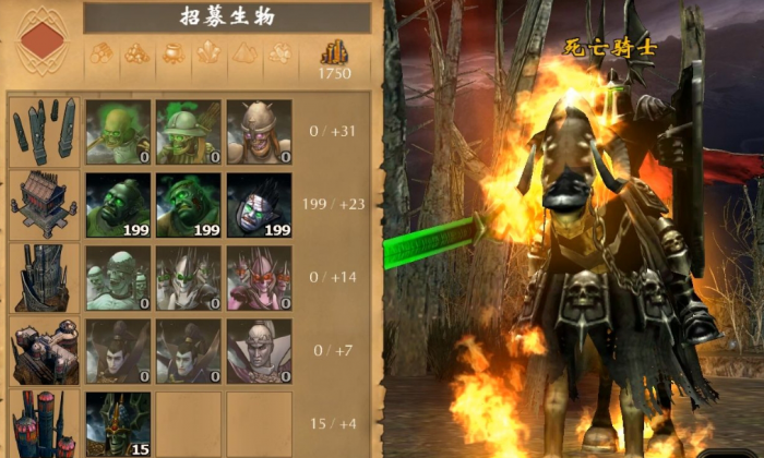 英雄无敌5骑士怎么训练士兵2