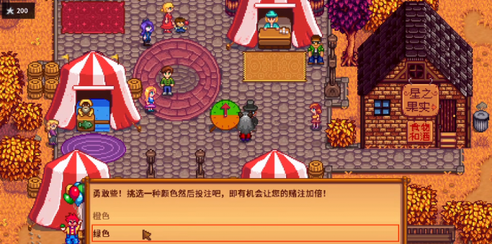 星露谷物语艾米丽红心任务如何完成2