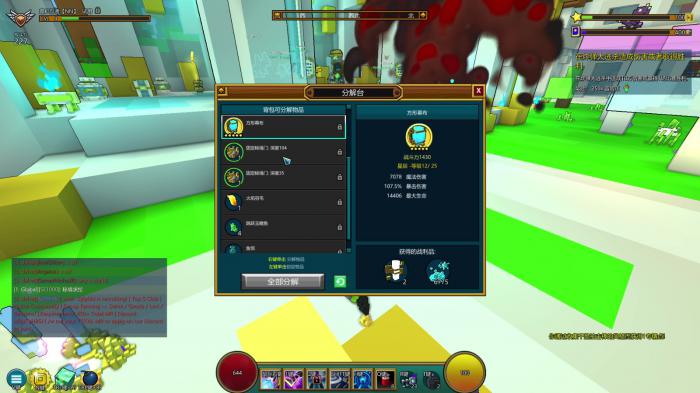 宝藏世界霓虹武士怎样成长的_宝藏世界霓虹城捐赠任务