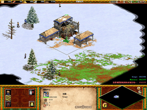 帝国时代2龙飞凤起怎么玩3