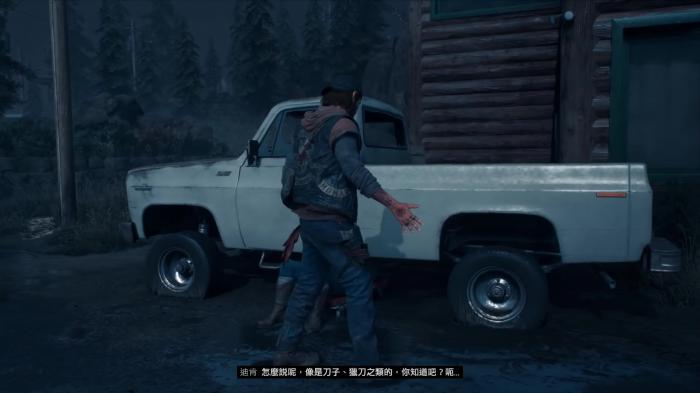 往日不再酒鬼的手怎么过1