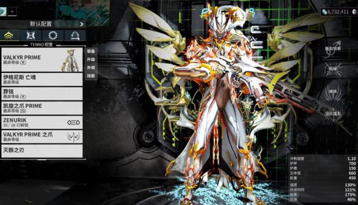 星际战甲徘徊亡魂部件都在哪1