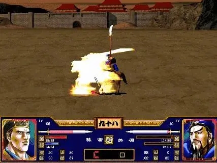 三国群英传2四鬼用什么军师_三国群英传2四鬼将分别在哪里