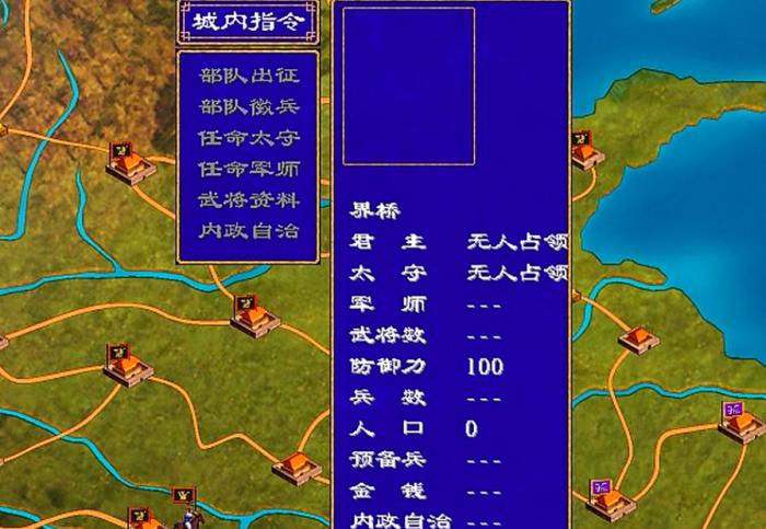 三国群英传2貂蝉怎么获得1