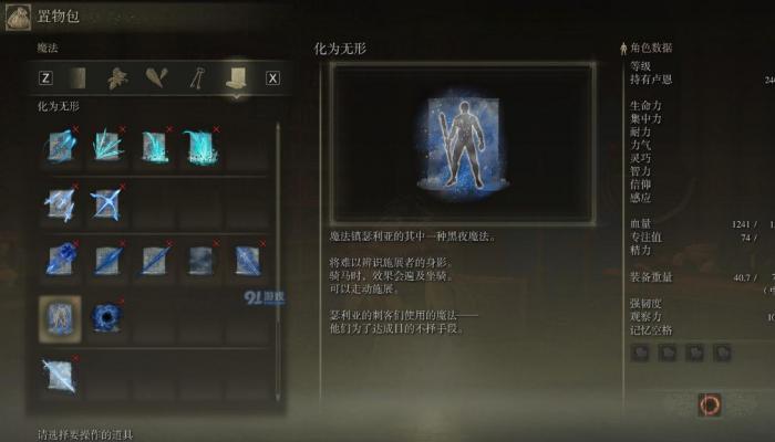 艾尔登法环主线流程图攻略大全是什么1