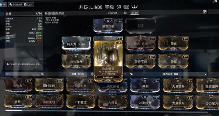 星际战甲技能强度卡有哪些_星际战甲技能强度卡顿怎么办