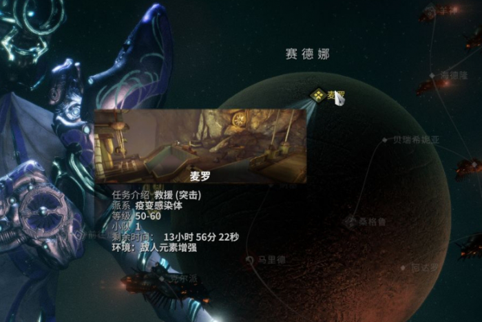 星际战甲新手战甲怎么获得_星际战甲新手战甲三选一 星际战甲新手战甲怎么获得_星际战甲新手战甲三选一