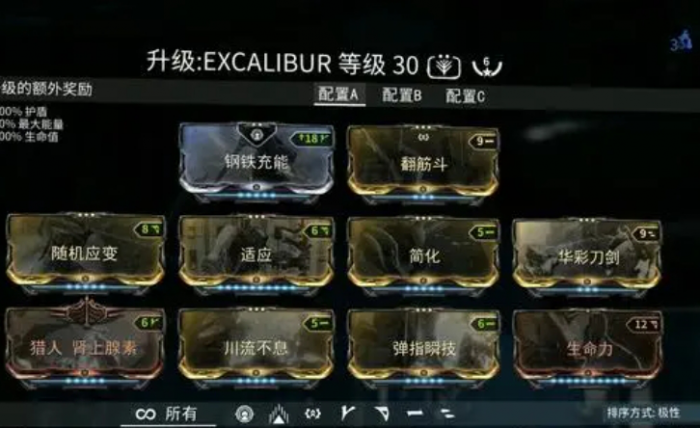 星际战甲新手战甲怎么获得2