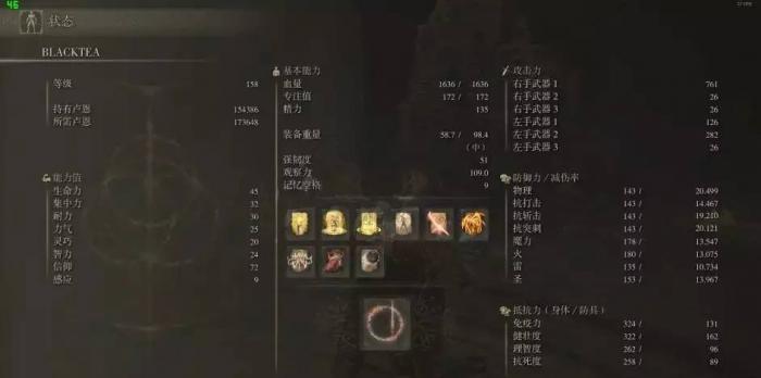 艾尔登法环战士60级怎么加点1