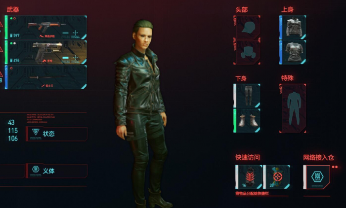 赛博朋克2077前期如何升级赚钱_赛博朋克2077配置要求