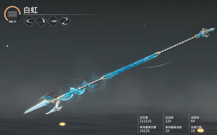 永劫无间都有什么武器2