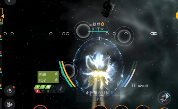 第二银河虫洞信标怎么激活3