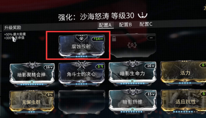 星际战甲噩梦卡有哪些任务2