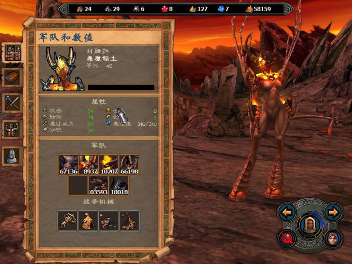 英雄无敌5阿格雷尔的试炼怎么打3