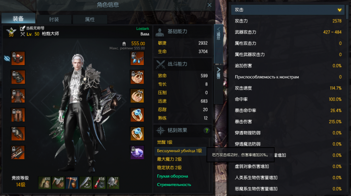 失落的方舟侧击职业有哪些_失落的方舟 新职业