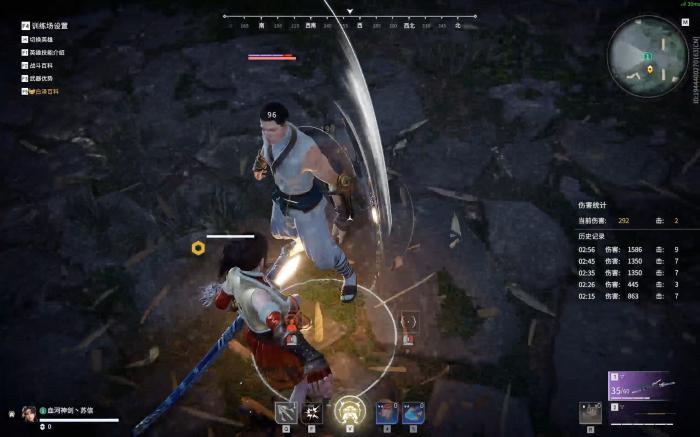 永劫无间武器怎么连招1