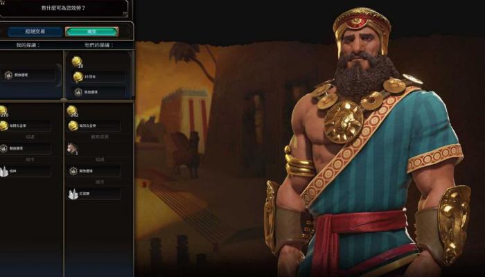 文明6占领的城市怎么不让他叛变2