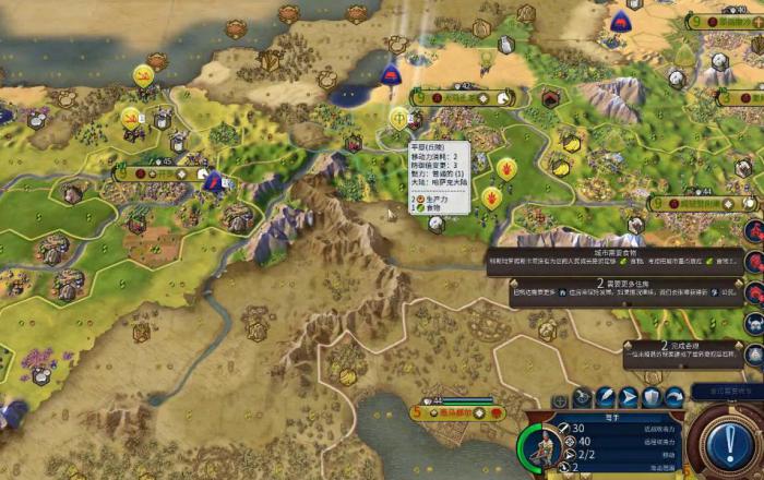 文明6罗马新手怎么玩_文明6罗马怎么玩