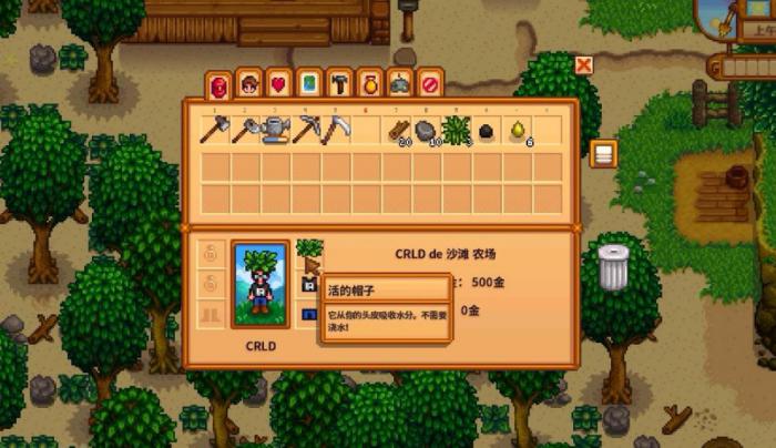 星露谷物语怎么触发剧情_星露谷物语攻略网