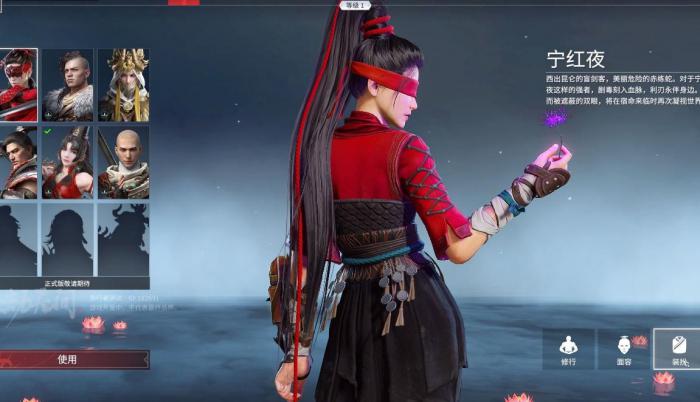 永劫无间赶路怎么跑最快1