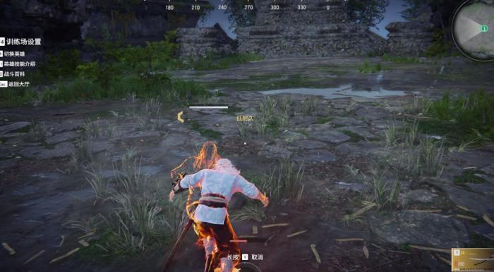 永劫无间赶路怎么跑最快3