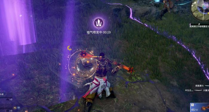 永劫无间对战技巧在哪2