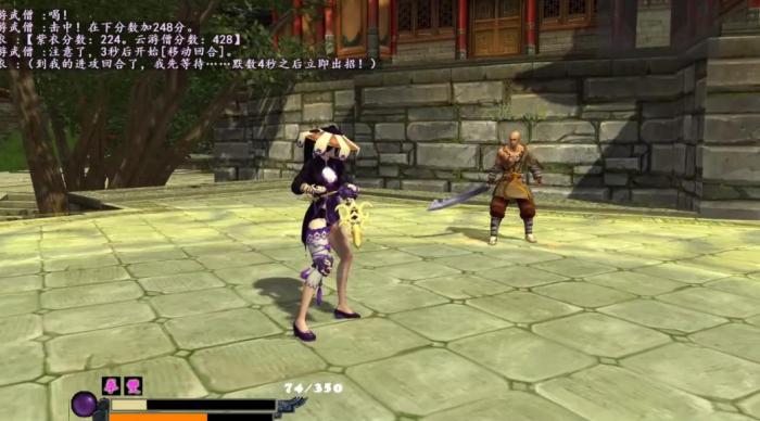 流星蝴蝶剑七夜听雪第七关怎么过2