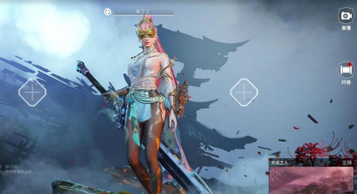 永劫无间玲珑宝莲有什么1