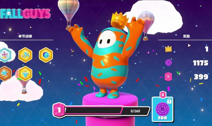 糖豆人什么模式升级快2