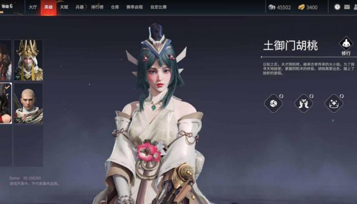 永劫无间怎么直接买箱子3