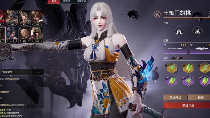 永劫无间弓箭使用技巧是什么1