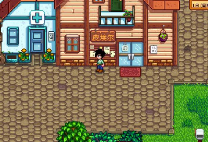 星露谷物语暗室剧情选什么3