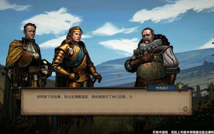 英雄无敌5国王的陨落尼科莱在哪_英雄无敌5女王