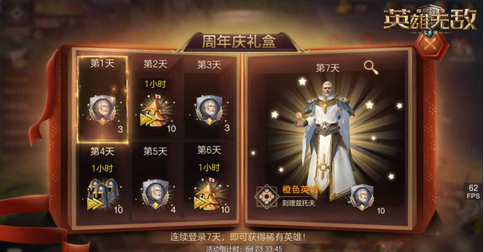 英雄无敌5国王的陨落尼科莱在哪2