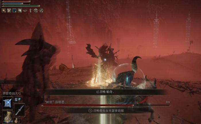 艾尔登法环怎么调制灵药_艾尔登法环设定集