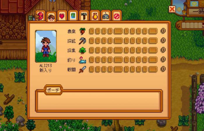 星露谷物语阿比盖尔晚上在哪1