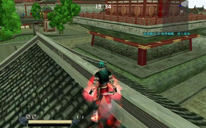 流星蝴蝶剑第3关怎么过2