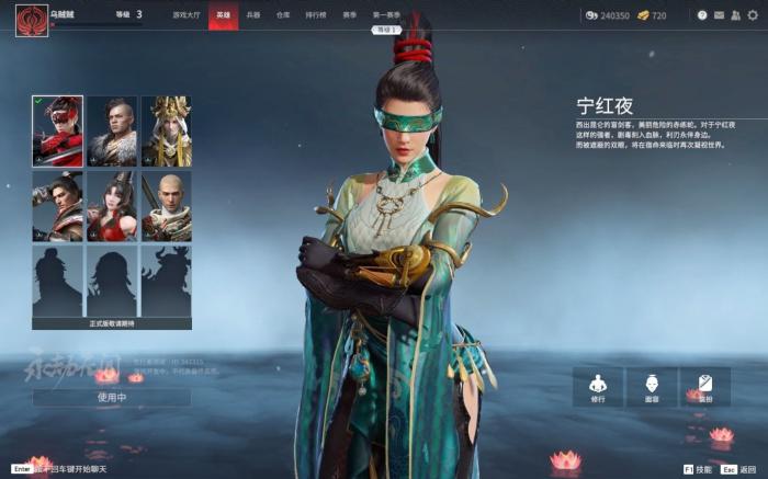 永劫无间角色技能选哪个_永劫无间角色技能选择