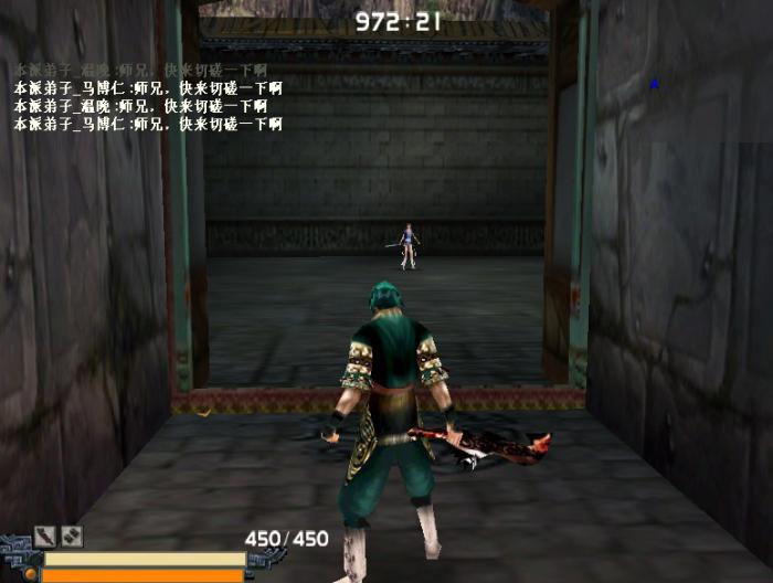 流星蝴蝶剑怎么过皇天城关3