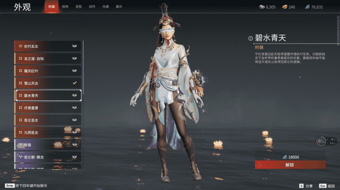 永劫无间怎么获得皮肤2