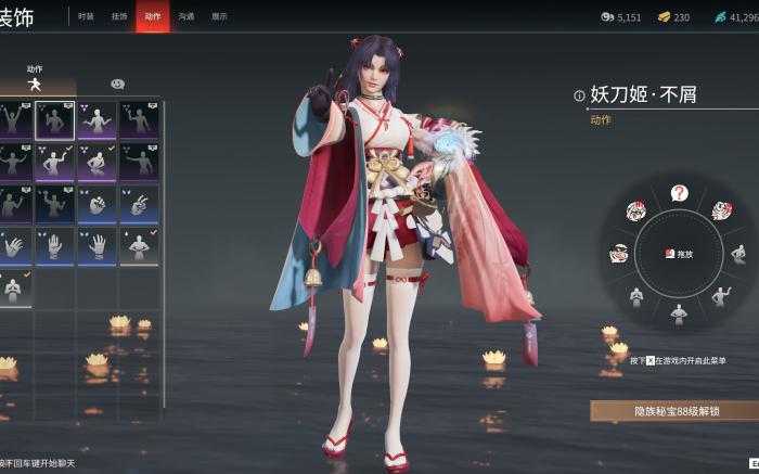 永劫无间怎么获得皮肤3