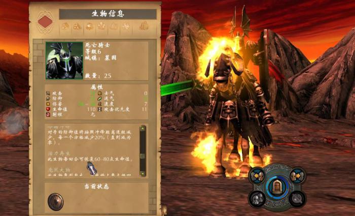 英雄无敌5龙神祝福效果介绍是什么3