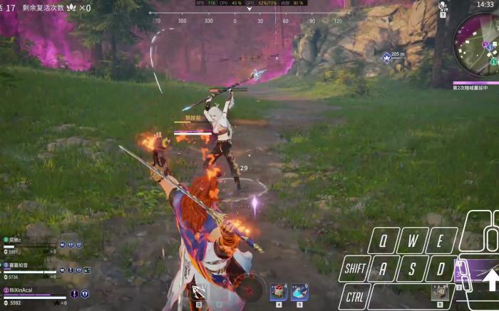 永劫无间怎么禁用技能2