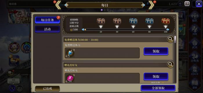 恐龙岛怎么恢复体力_恐龙岛恐龙怎么升级