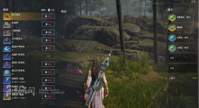 永劫无间成就点有什么用2