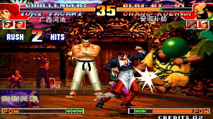 拳皇97怎么简单放技能1